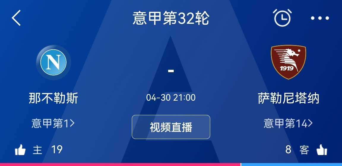 “这是一场伟大的比赛，我们期待着巴萨的表现，他们有时也很出色，但他们的逼抢并没有那么有效，因为他们不得不经常往回跑，这是另一方面。